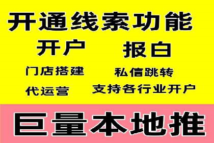 竞价广告的精准投放：看这家公司如何利用数据驱动增长